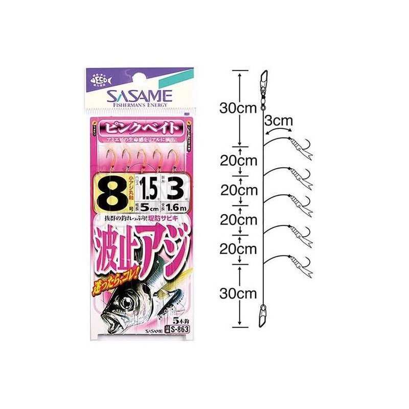 SASAME TERMINALI SABIKI S-863 EX-RUBBER