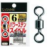 src:https://tropical-store.com/11884/sasame-girella-swivel-rolling-210-a.jpg