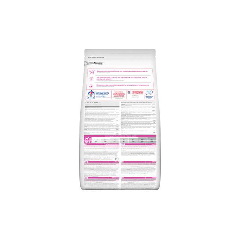 HILL'S SCIENCE PLAN MINI ADULT POLLO 1,5KG